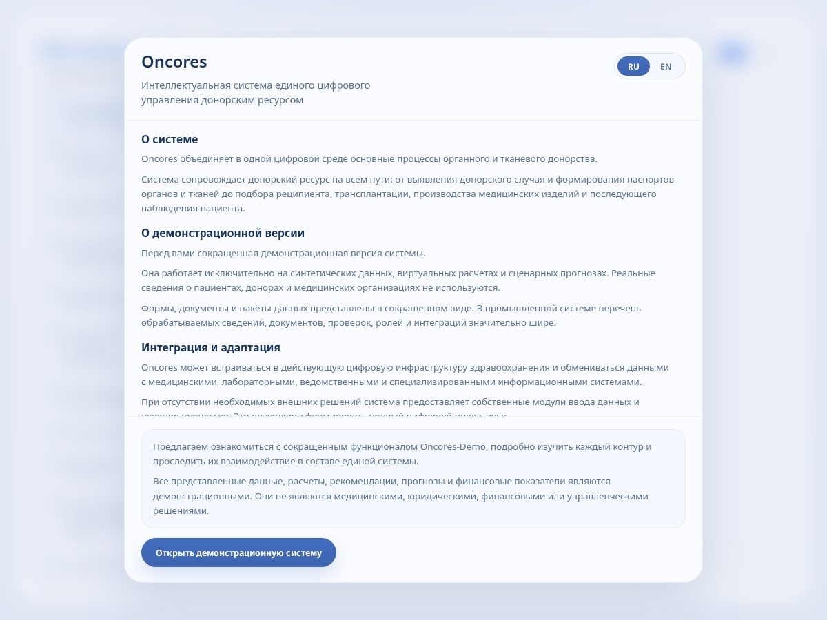 Landing-page snapshot of eva-atlas.online