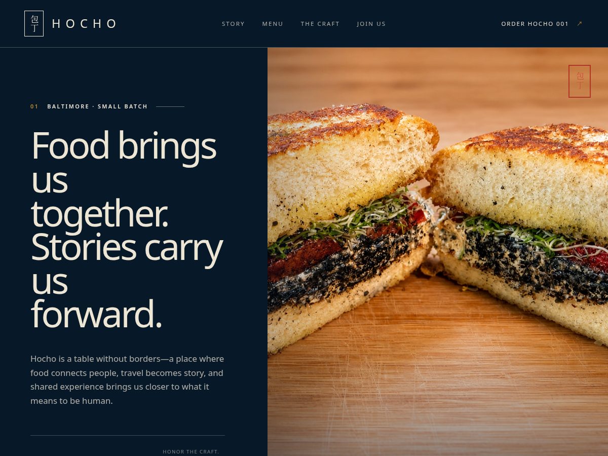 Landing-page snapshot of hochoeats.com