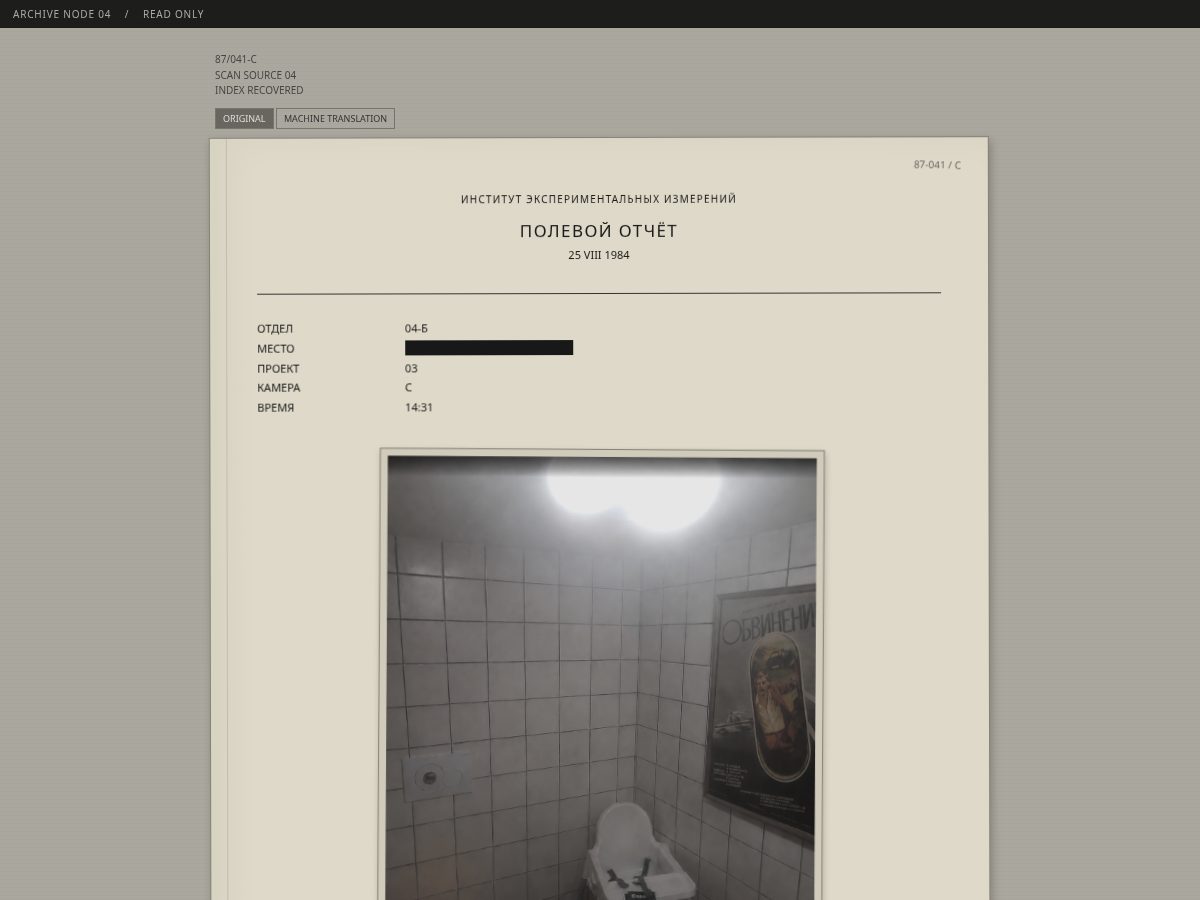 Landing-page snapshot of iesv-research.org