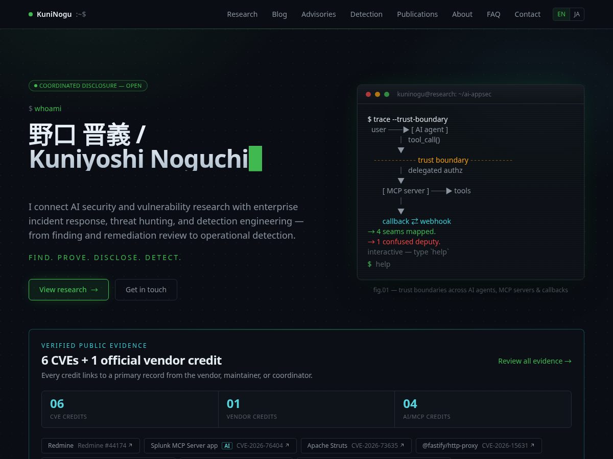 Landing-page snapshot of kuninogu.com