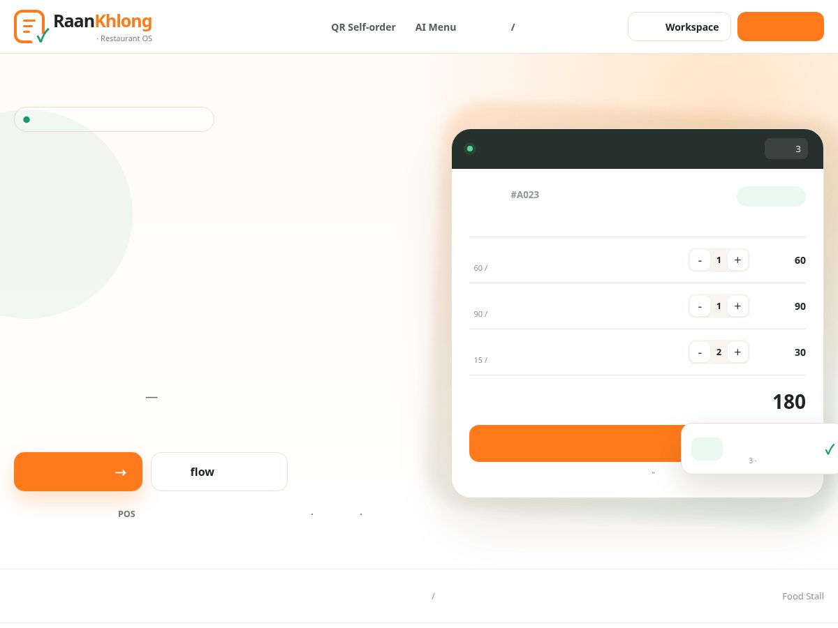 Landing-page snapshot of raankhlong.com