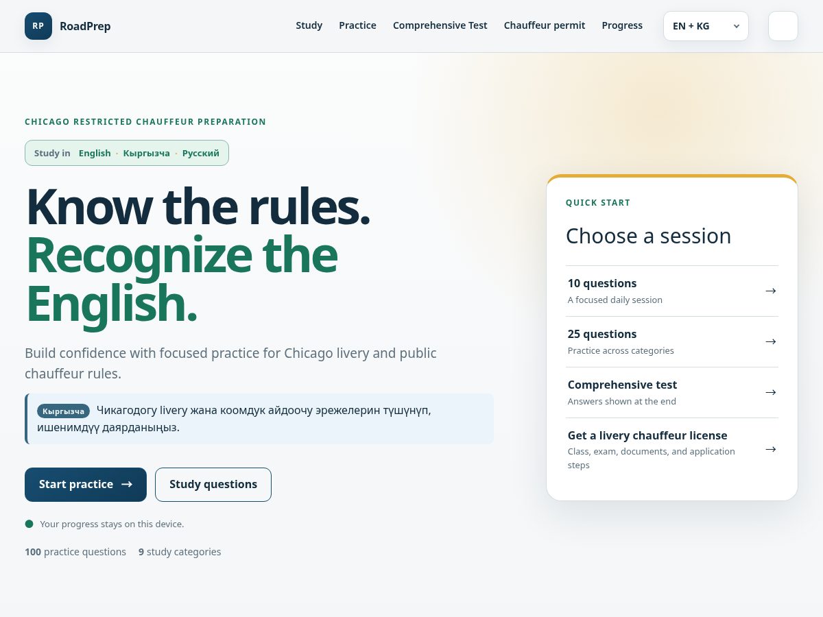 Landing-page snapshot of roadprep.org