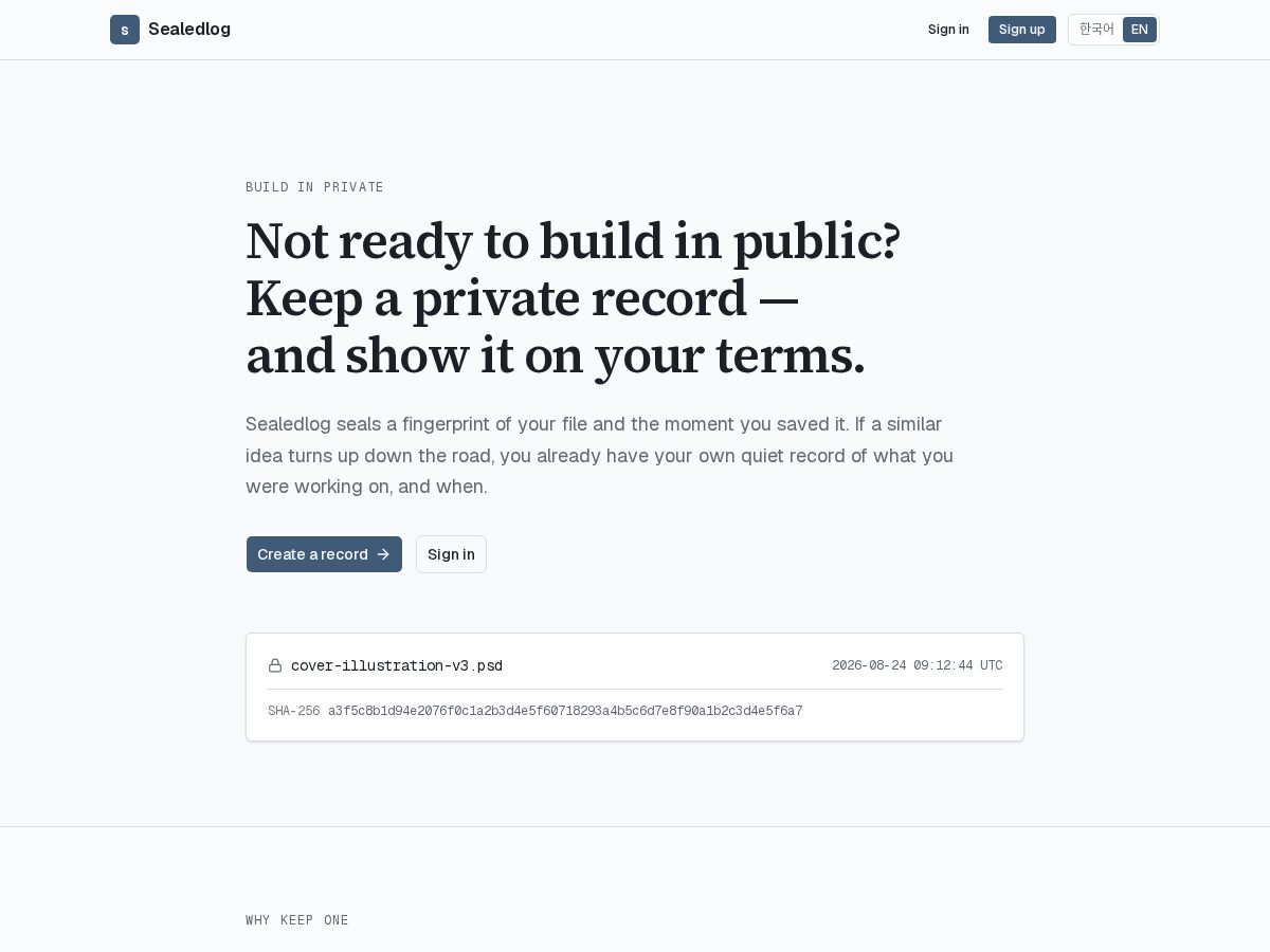 Landing-page snapshot of sealedlog.com