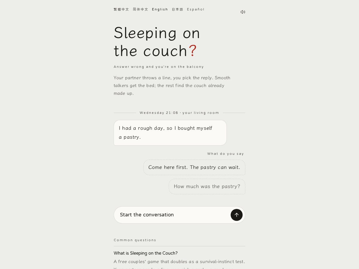 Landing-page snapshot of sleep-on-the-couch.lol