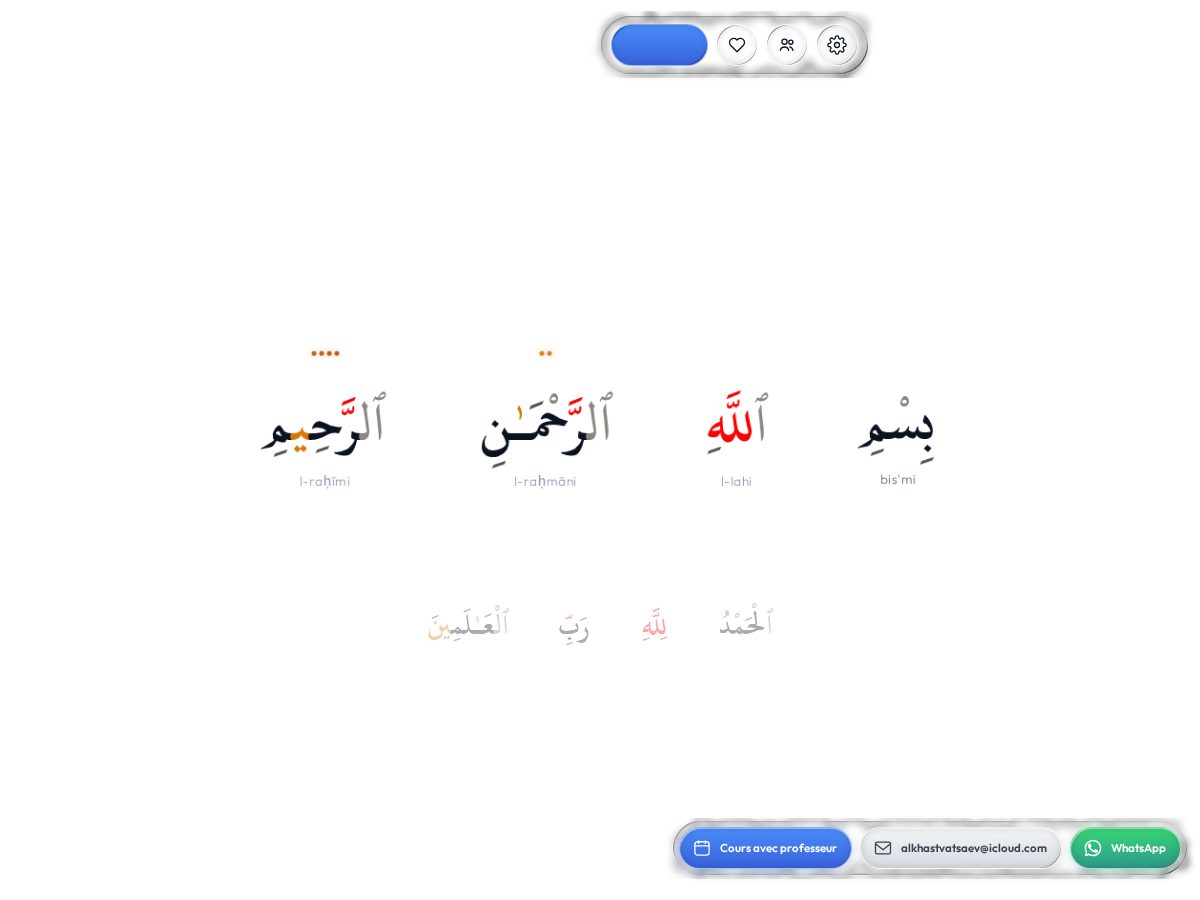 Landing-page snapshot of tilmidh.app