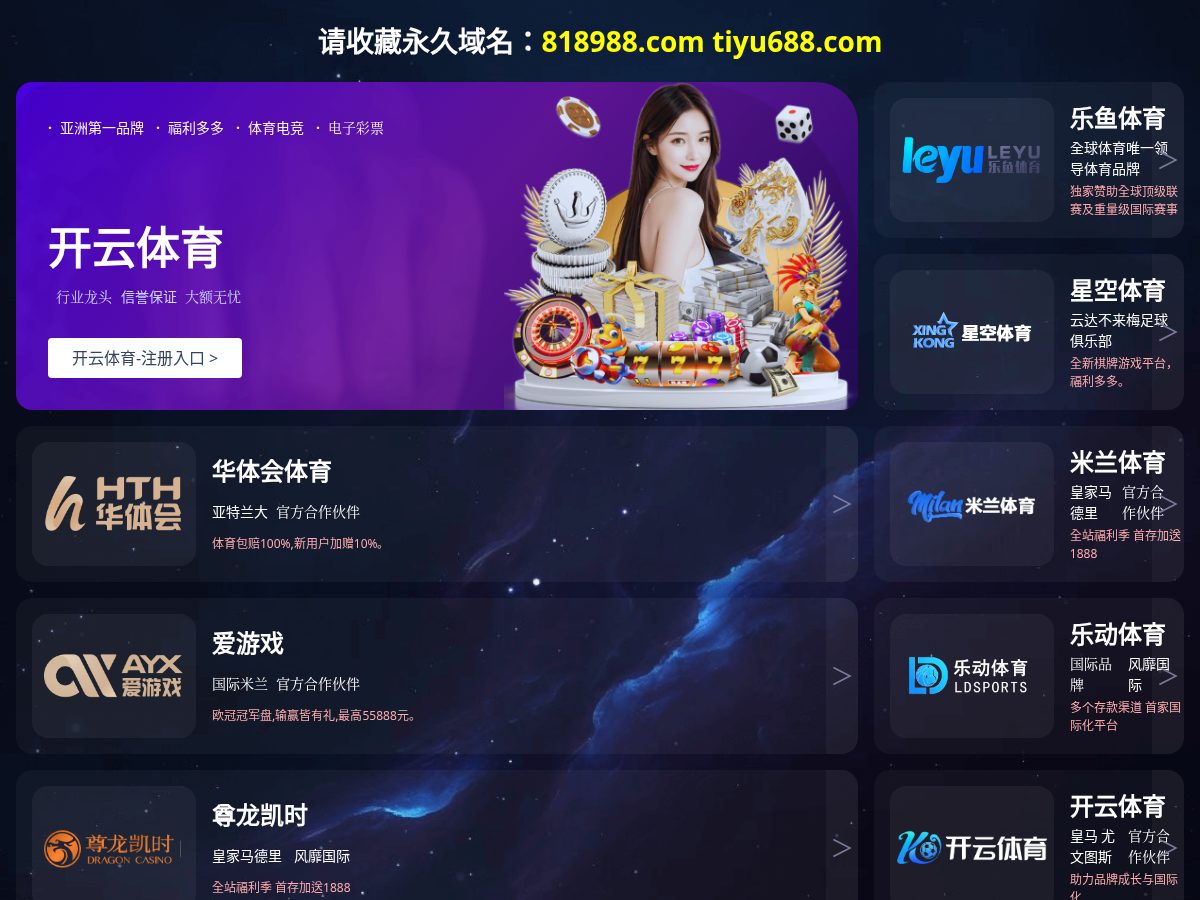 Landing-page snapshot of viewyourdeal-cordaroys.com