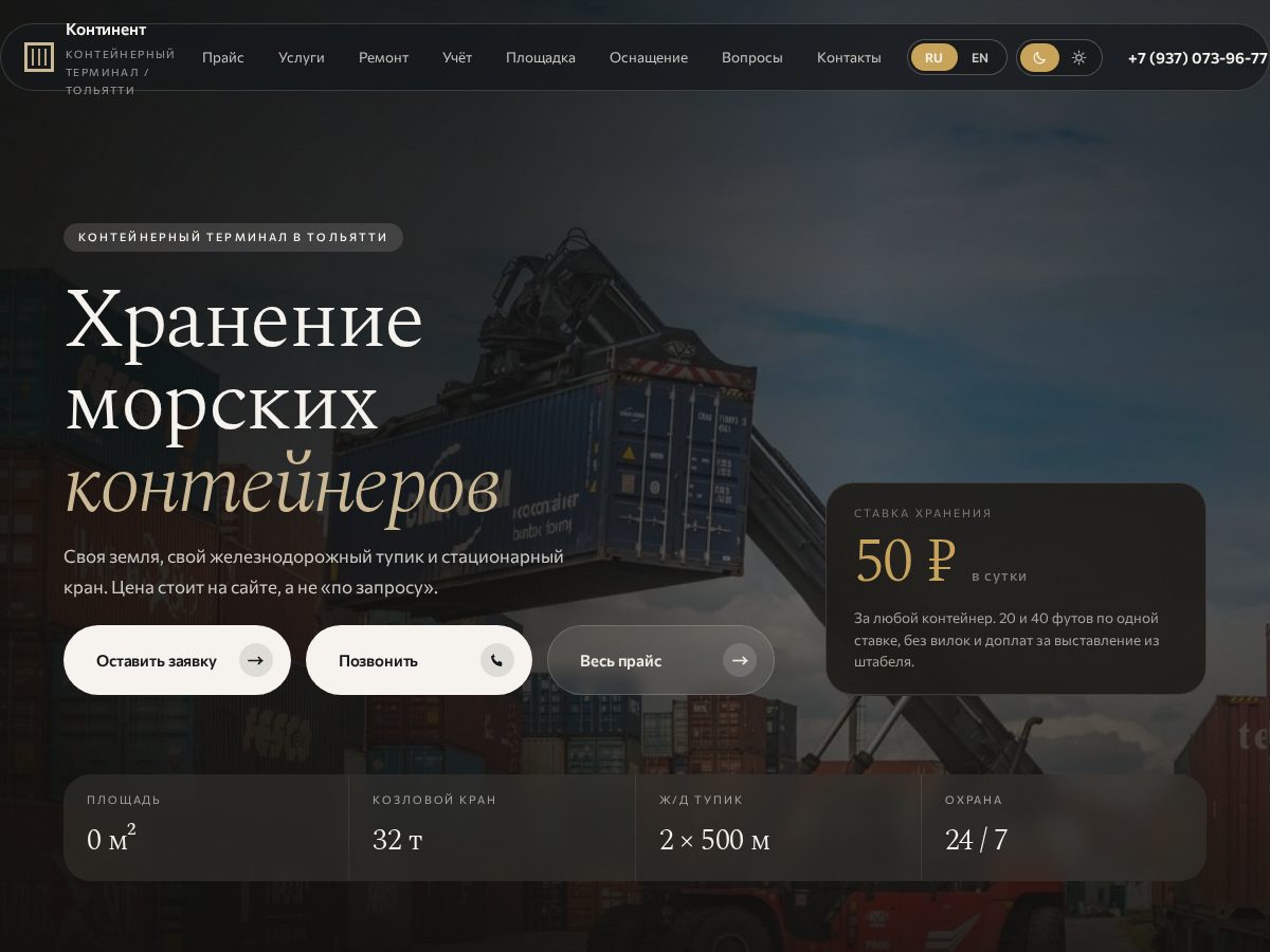 Landing-page snapshot of xn--e1affmbbc7ae.site