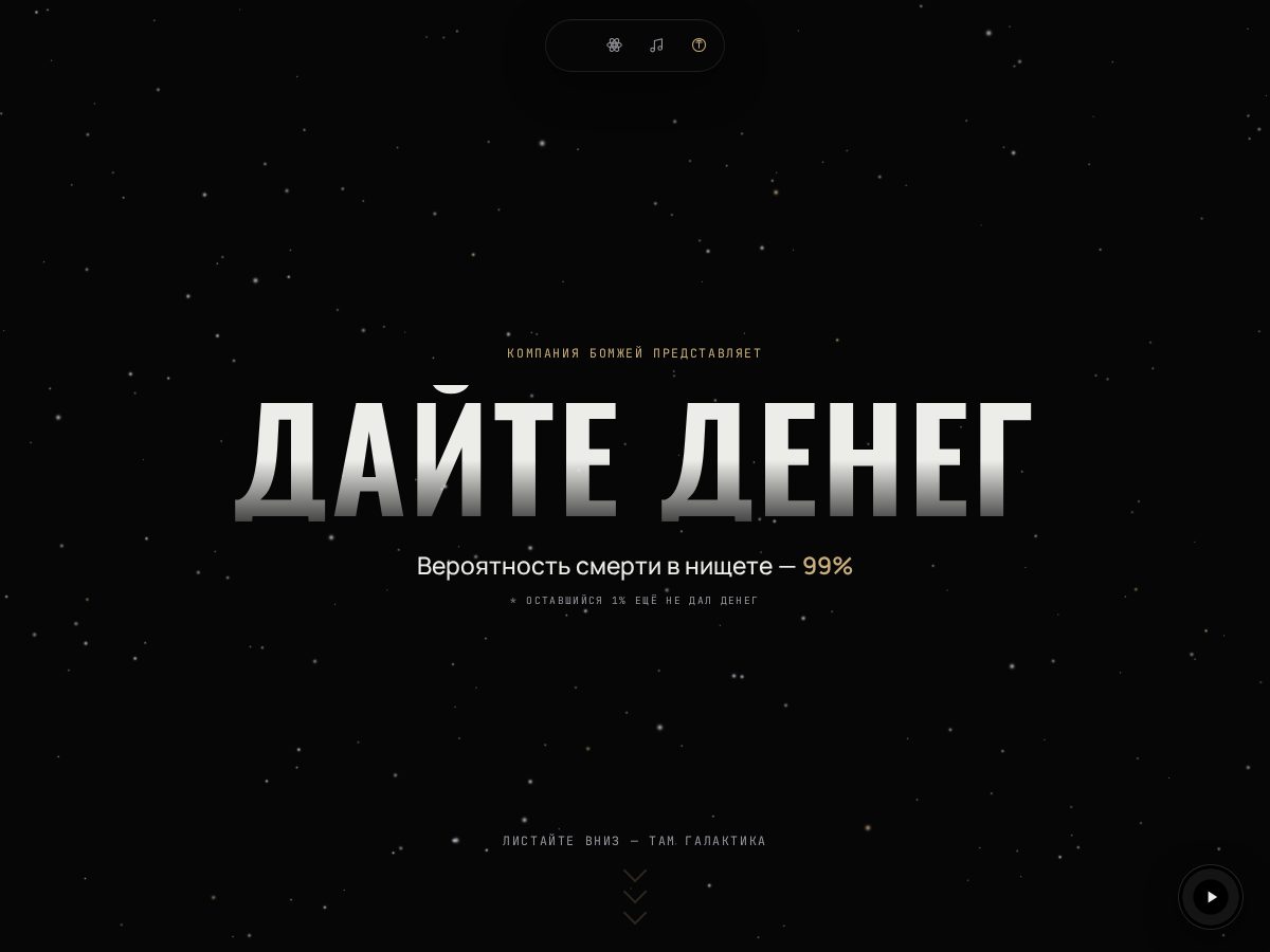 Landing-page snapshot of daitedeneg.com