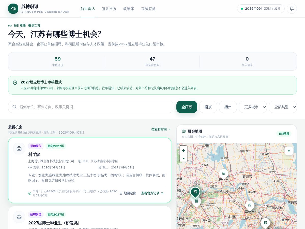 Landing-page snapshot of doctorcv.xyz