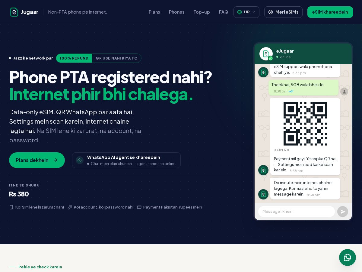 Landing-page snapshot of ejugaar.com