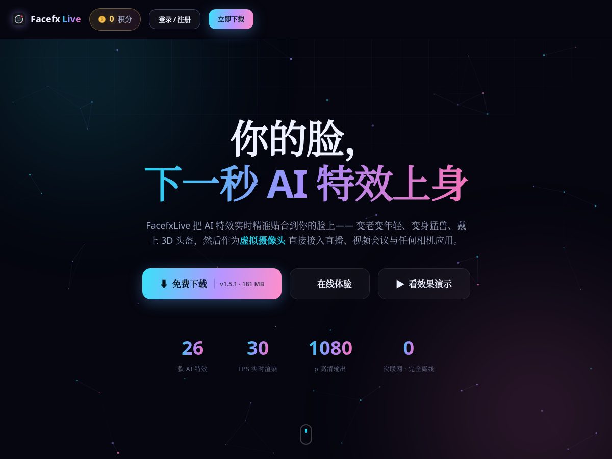 Landing-page snapshot of facefxlive.com
