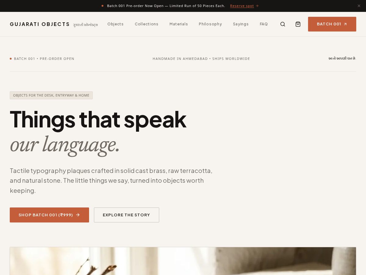 Landing-page snapshot of gujaratiobjects.shop