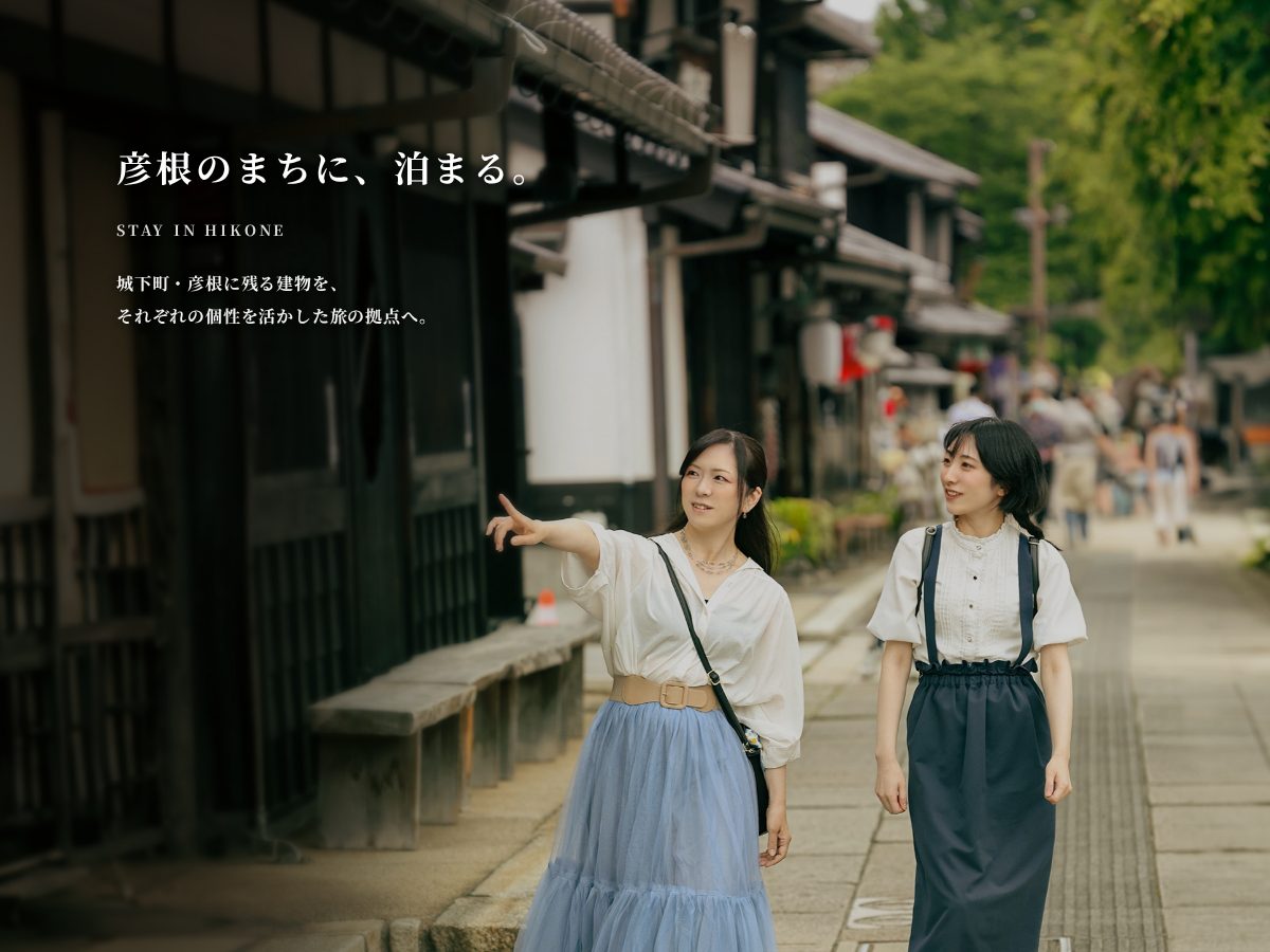 Landing-page snapshot of hatagohikone.com