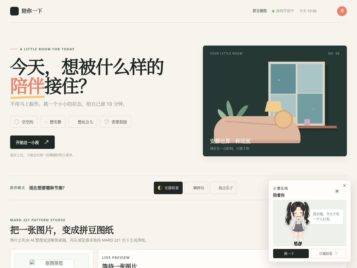 Landing-page snapshot of ixhui.net