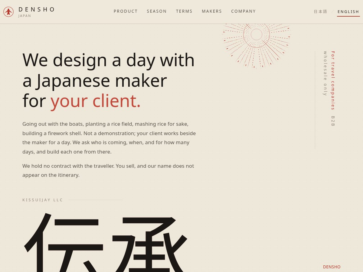 Landing-page snapshot of kissuijay.com