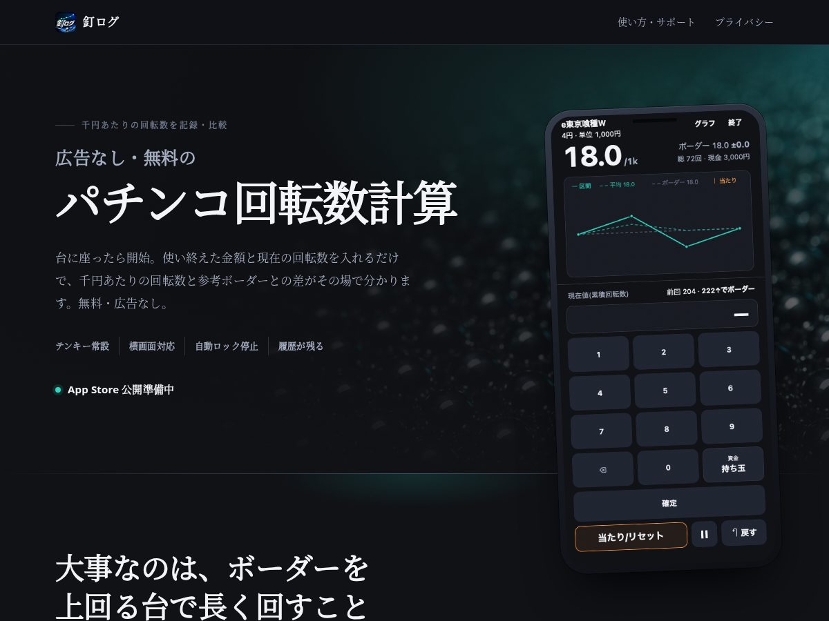 Landing-page snapshot of kugilog.com