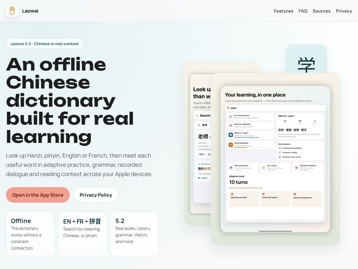 Landing-page snapshot of laowaiapp.com