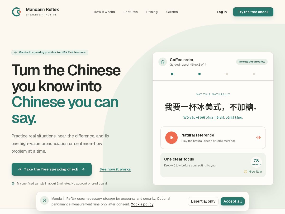 Landing-page snapshot of mandarinreflex.com