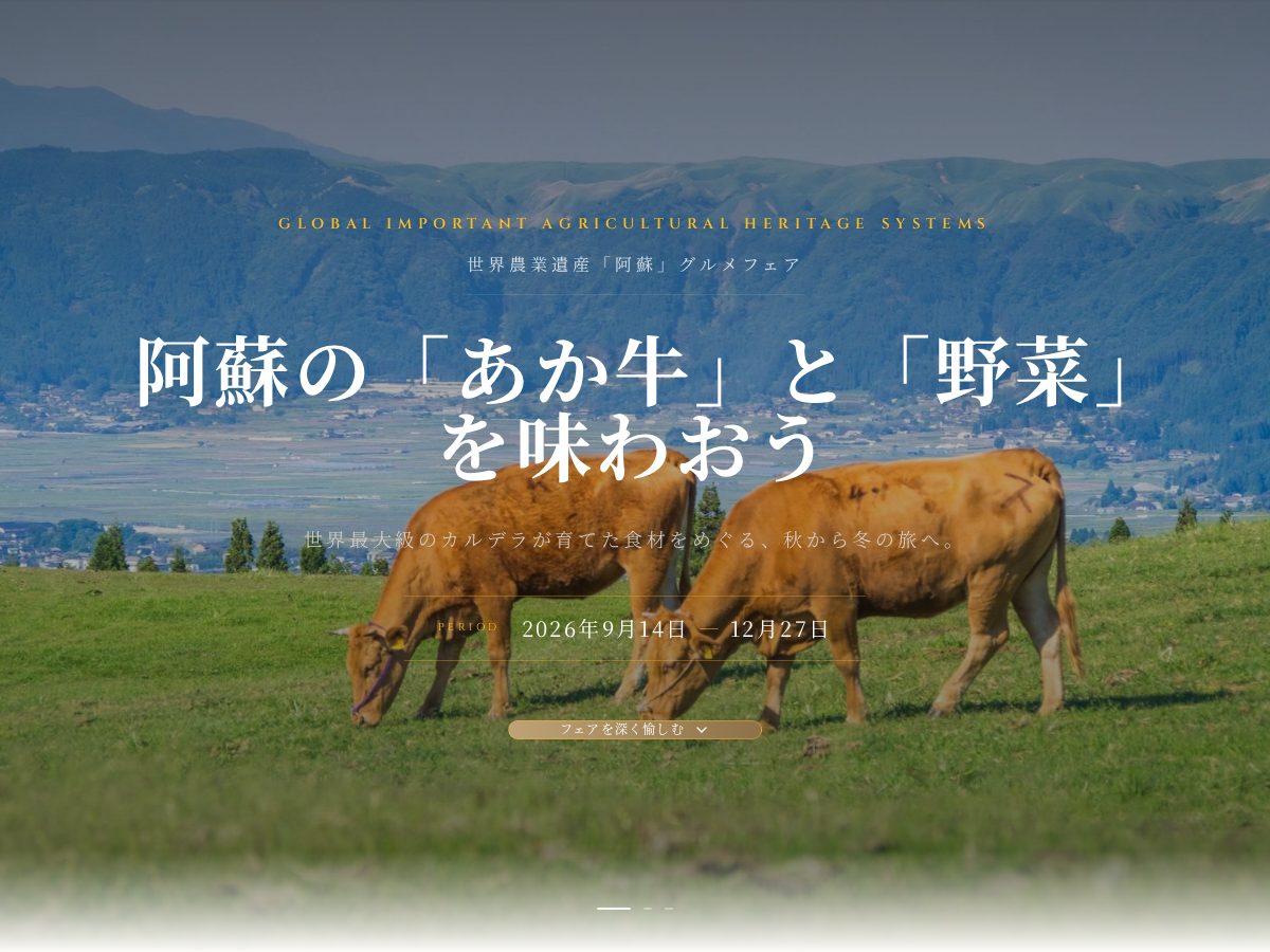 Landing-page snapshot of nogyoisan.com