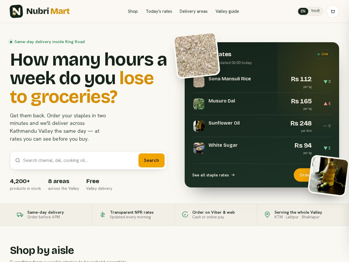 Landing-page snapshot of nubrimart.com