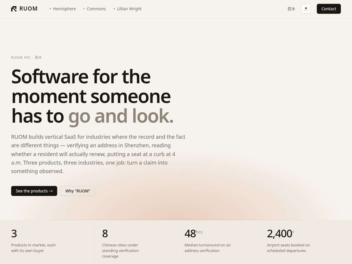 Landing-page snapshot of ruomtech.com