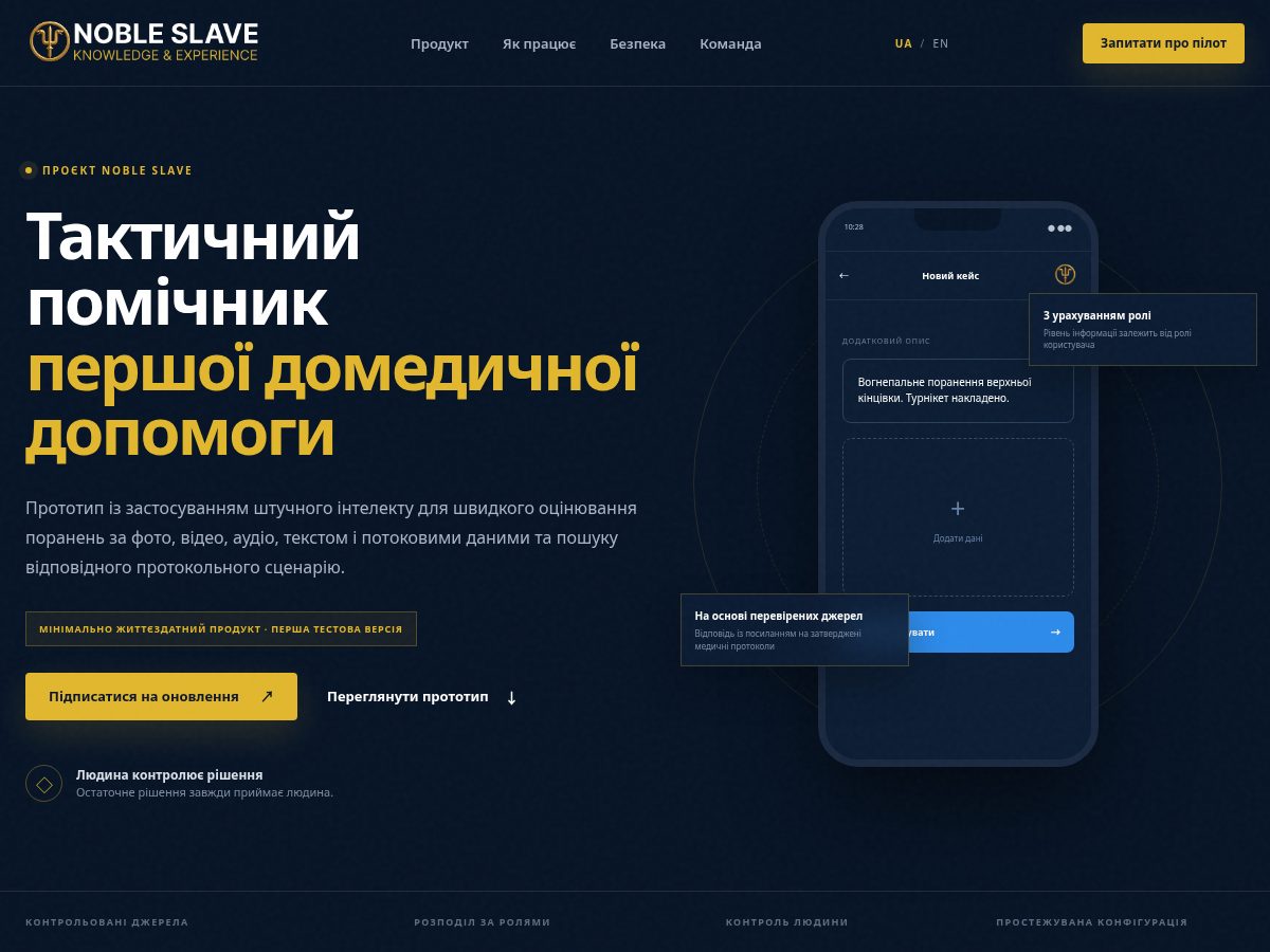 Landing-page snapshot of taa-alice.com