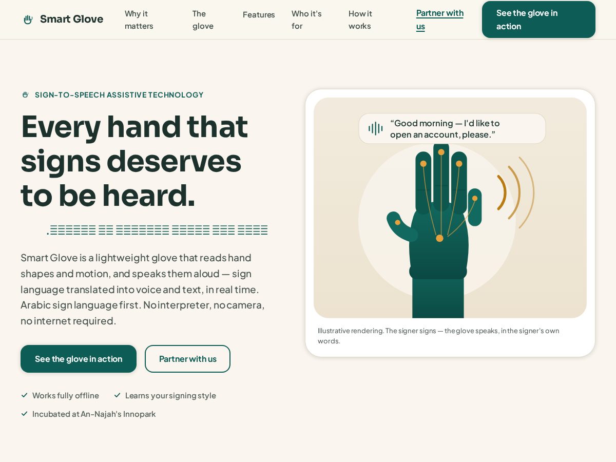 Landing-page snapshot of thesmartglove.com