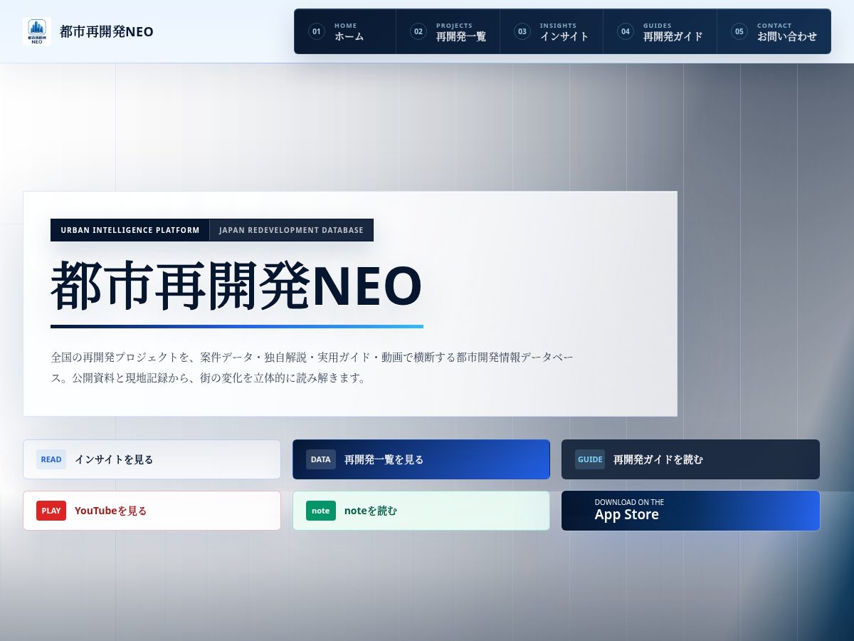 Landing-page snapshot of toshi-neo.com