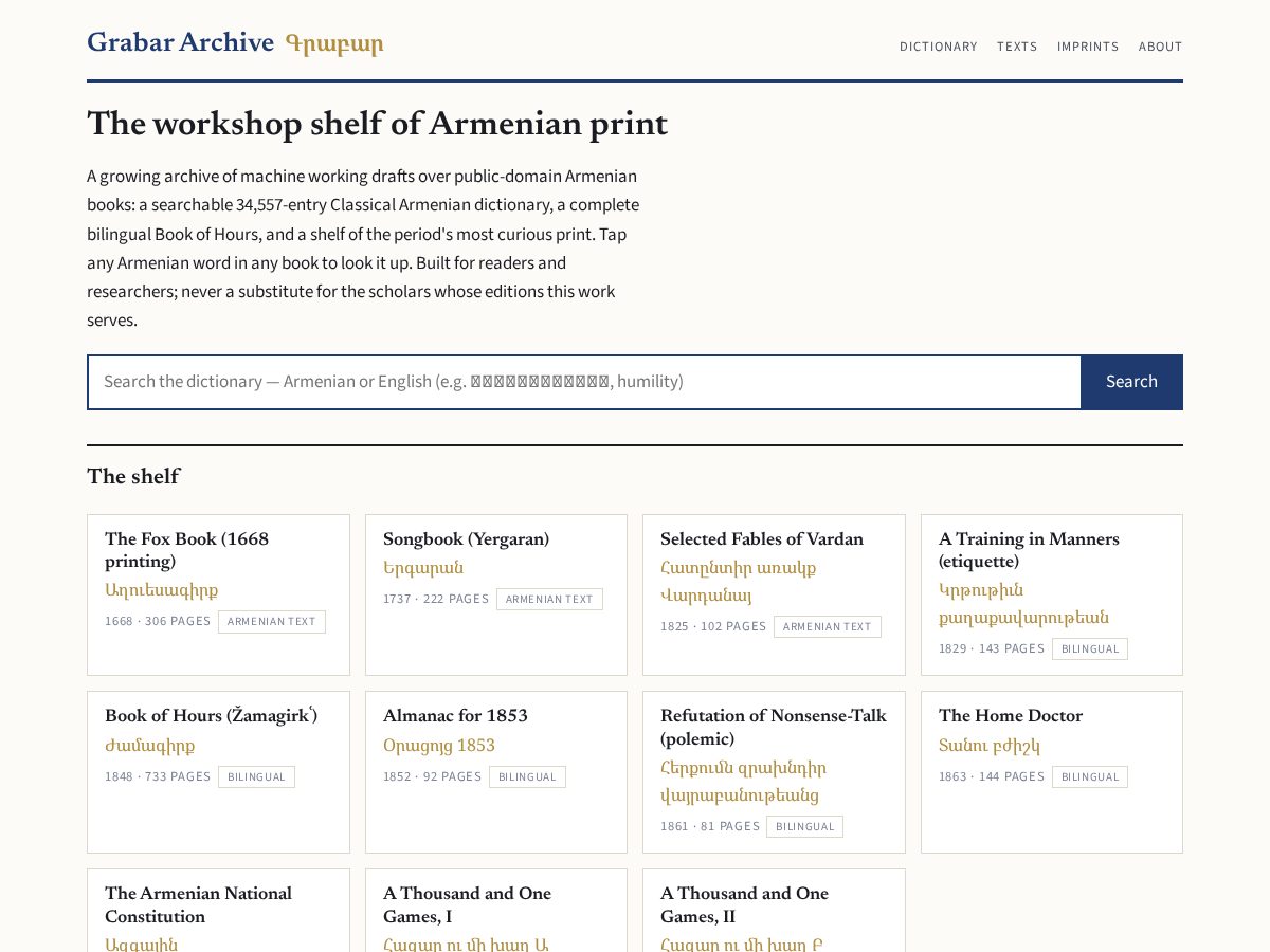 Landing-page snapshot of tsavdtanem.org