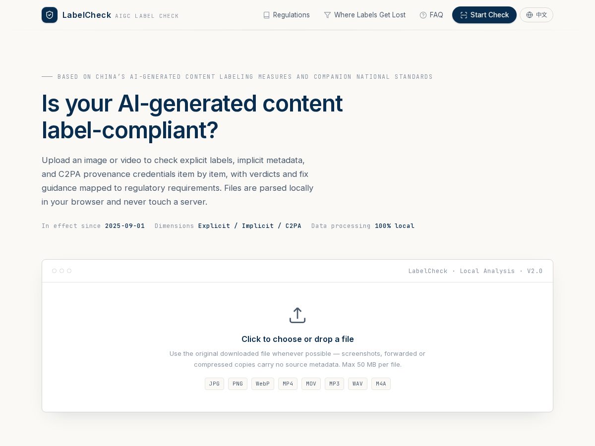 Landing-page snapshot of aigchecker.com