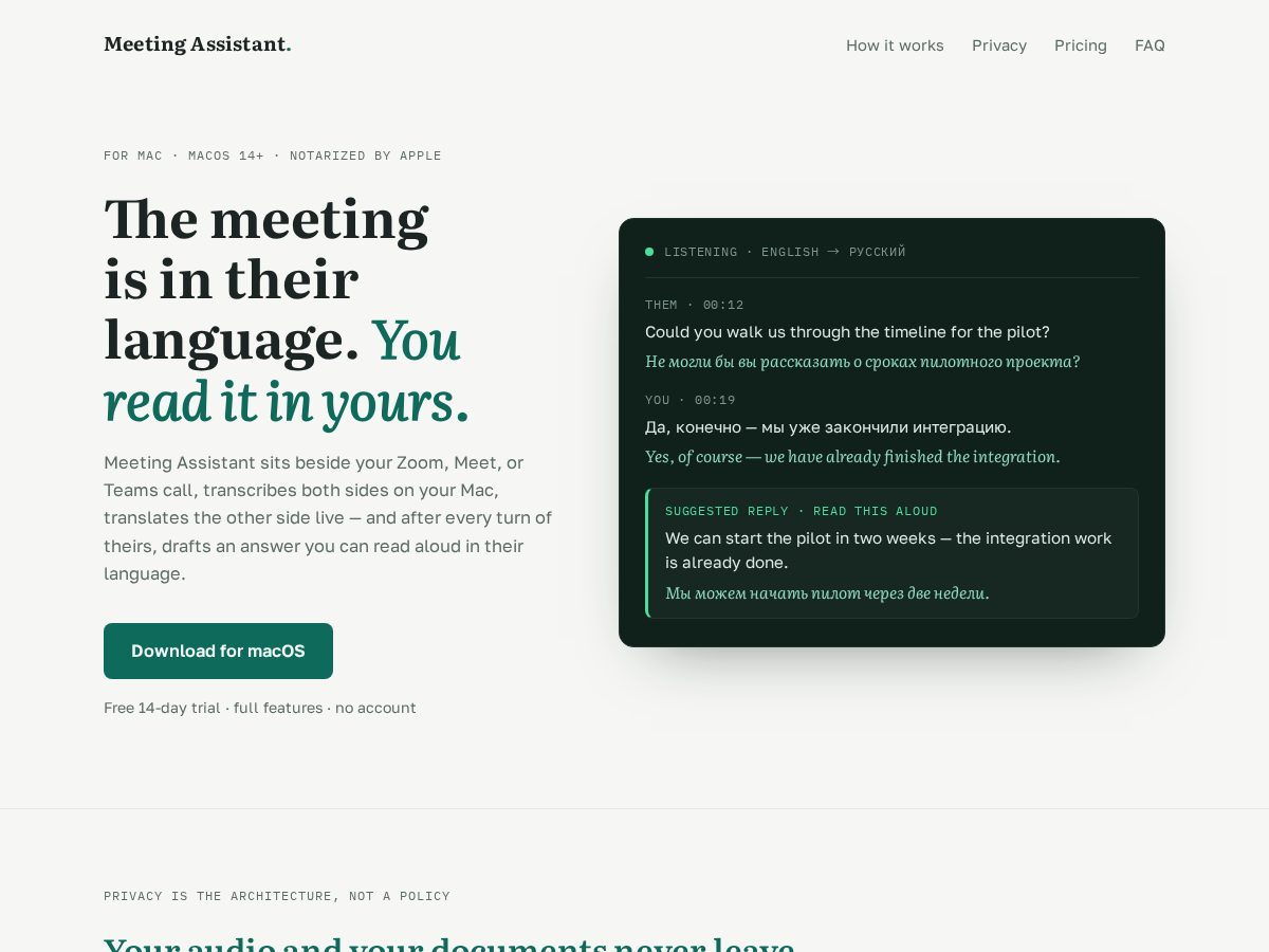 Landing-page snapshot of assistantmeeting.com