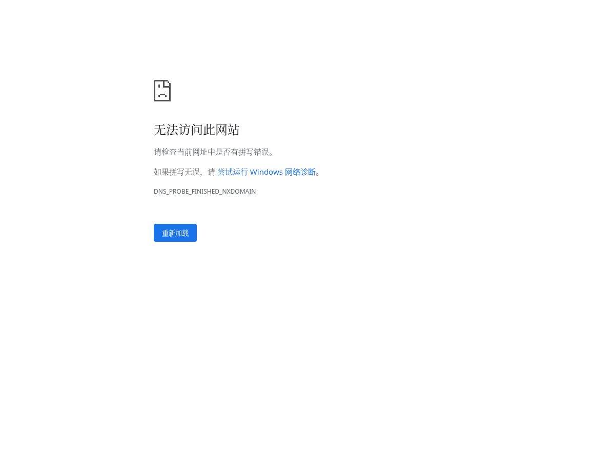 Landing-page snapshot of crystalkingmusic.com