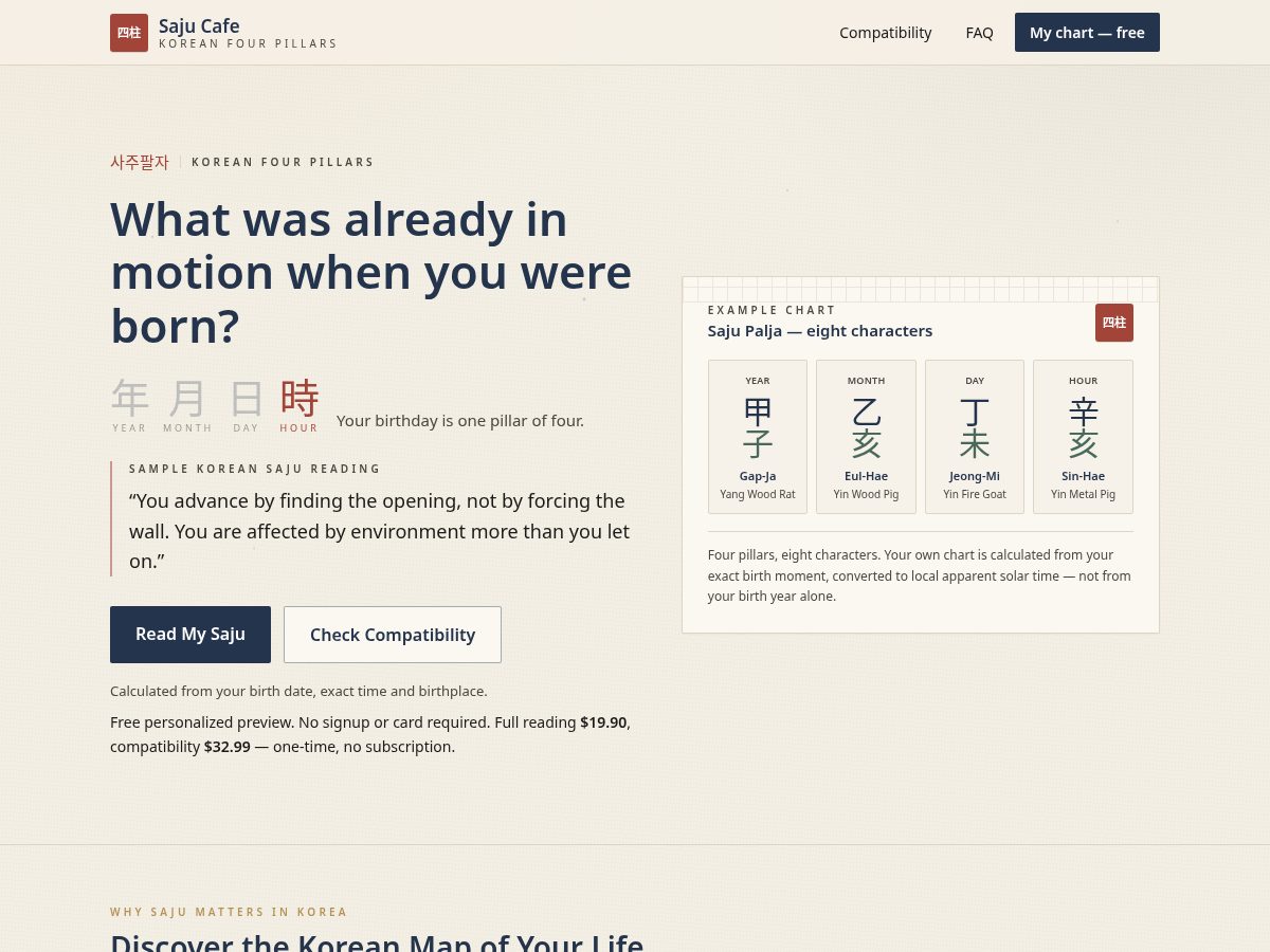 Landing-page snapshot of getsajucafe.com