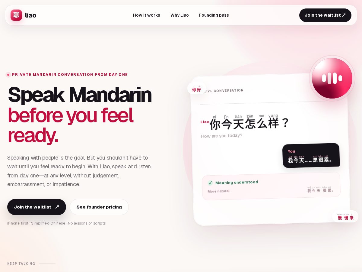 Landing-page snapshot of liaoai.app
