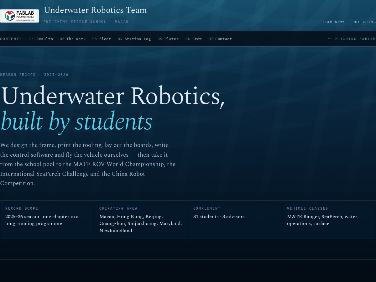 Landing-page snapshot of pcms-rov.com