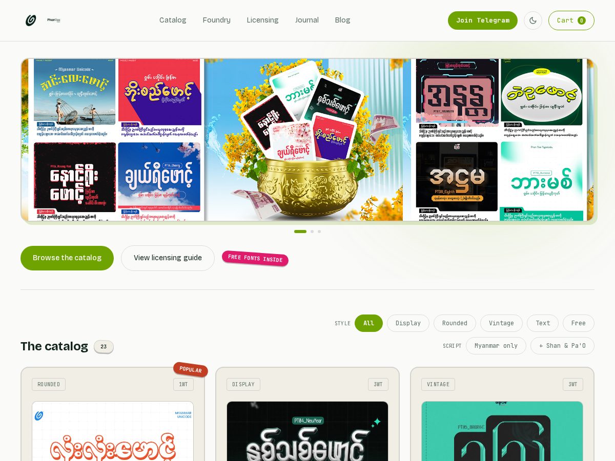 Landing-page snapshot of phantee.website