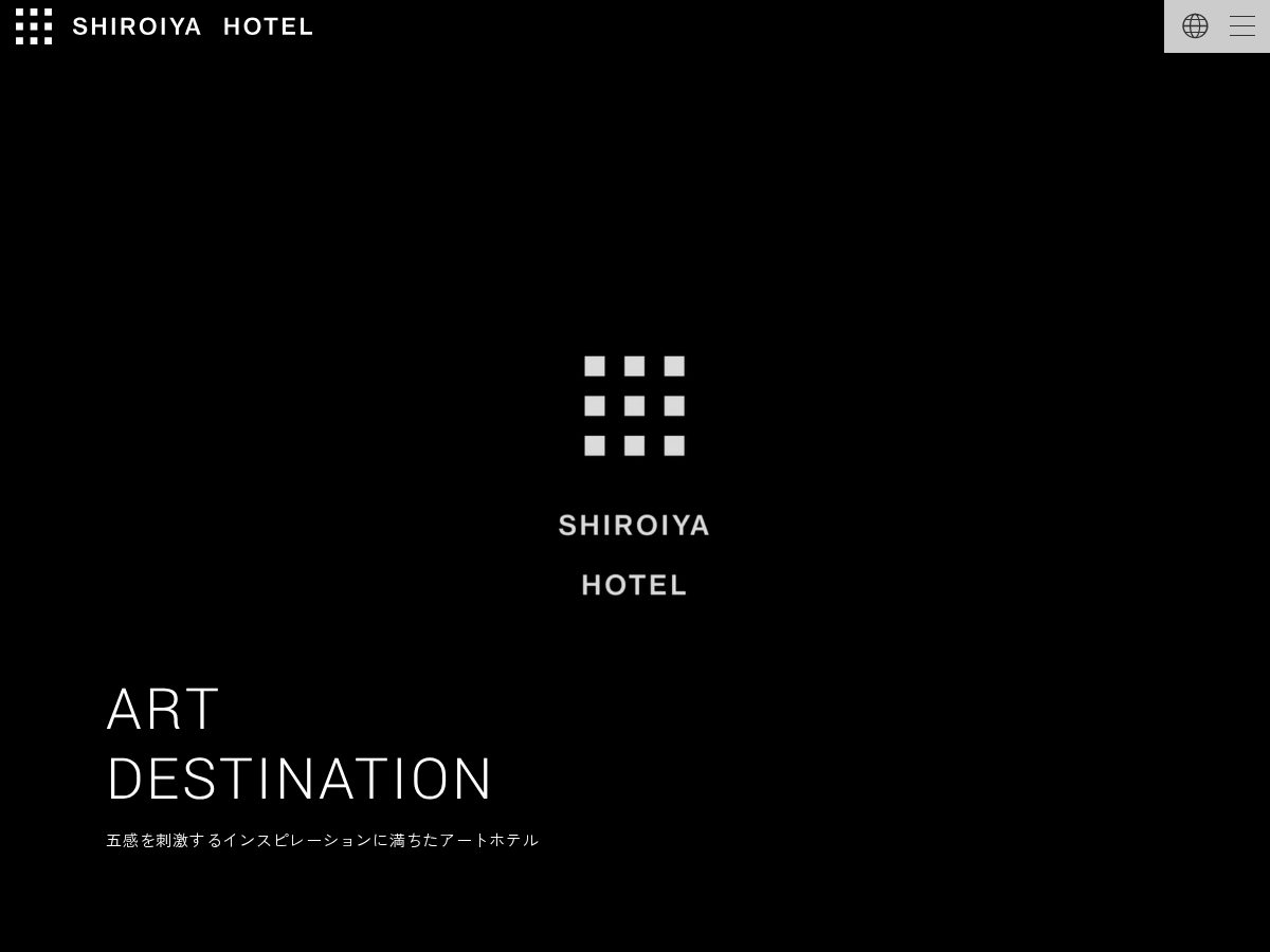 Landing-page snapshot of shiroiyahotel.com