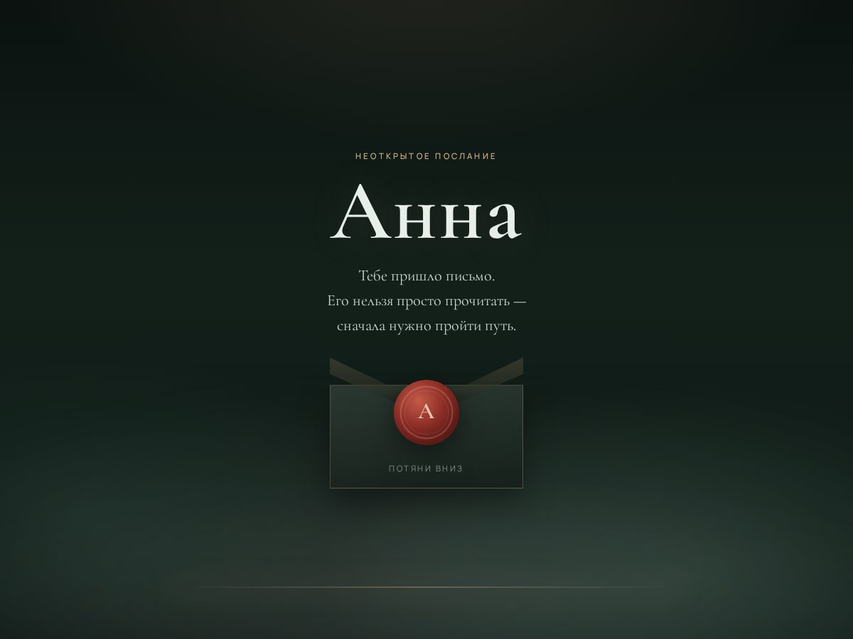 Landing-page snapshot of thejourneyjourneyjourney.online