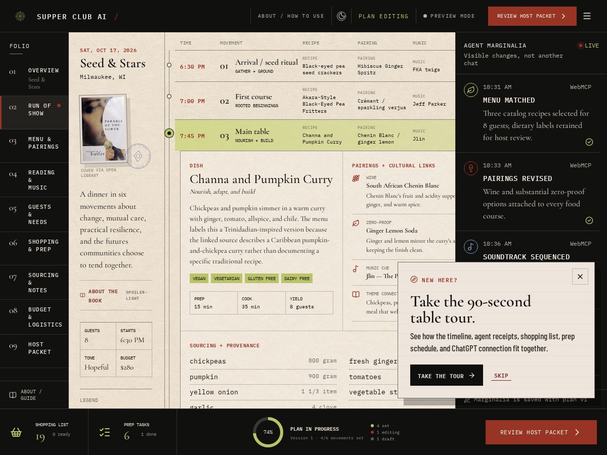 Landing-page snapshot of thesupperclub.app