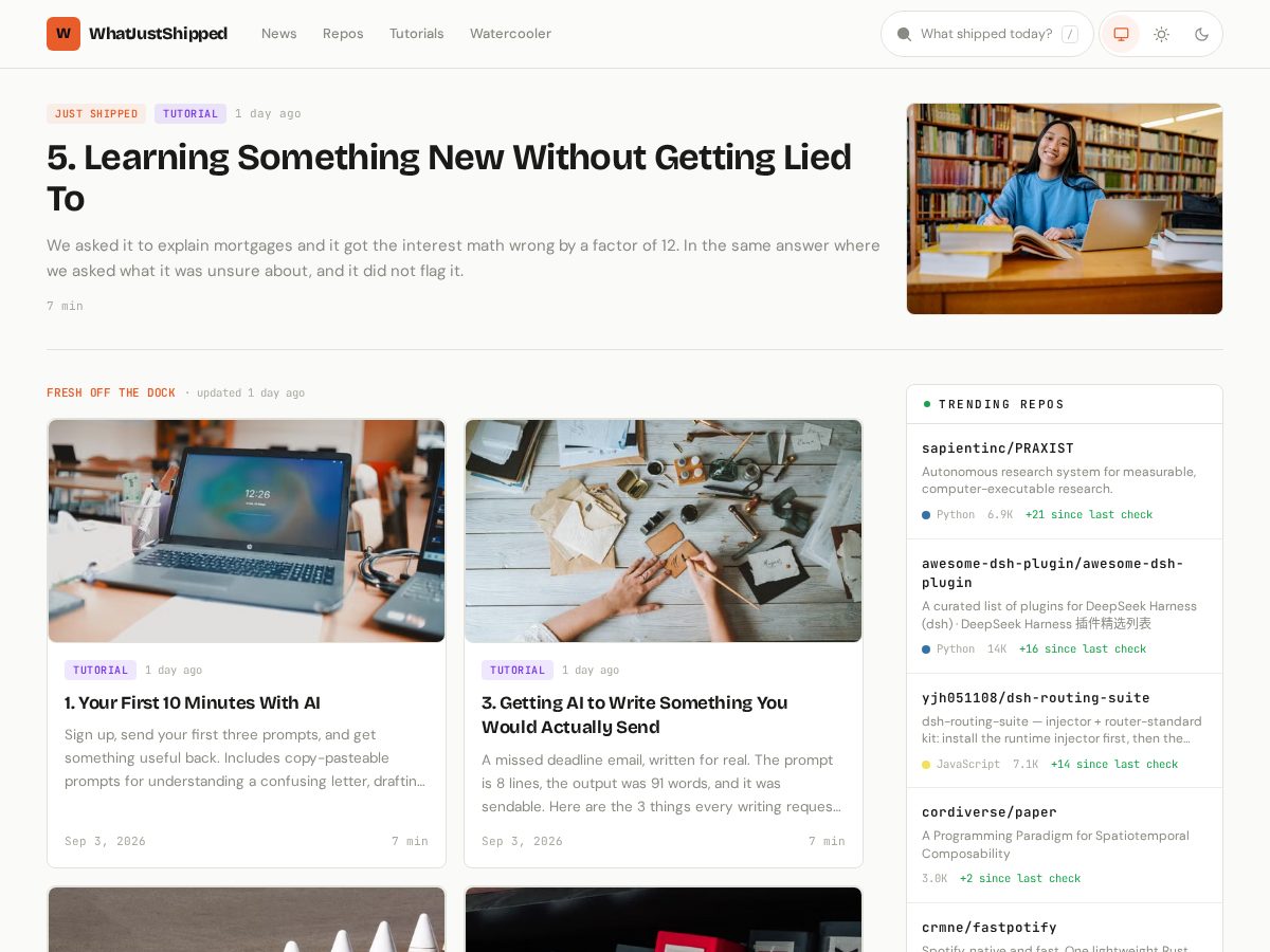 Landing-page snapshot of whatjustshipped.com