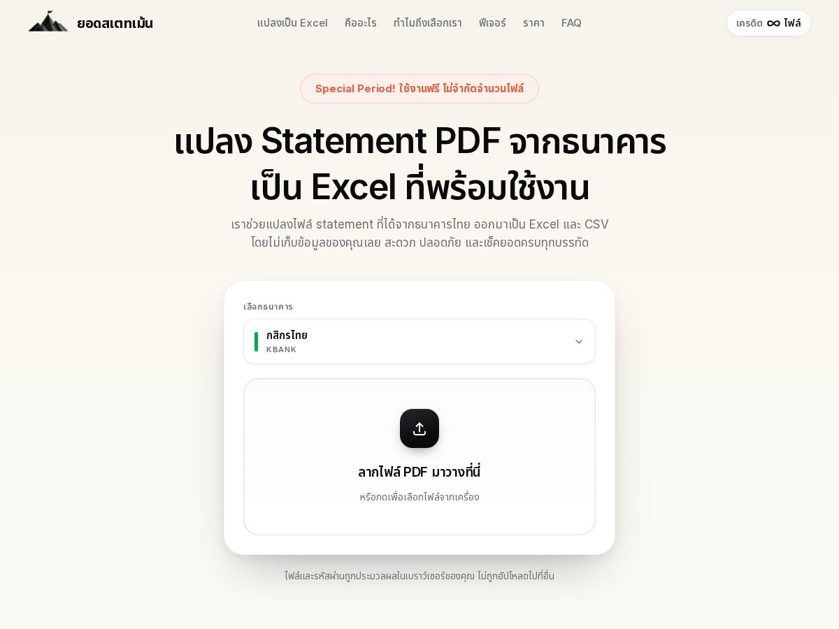 Landing-page snapshot of yodstatement.com