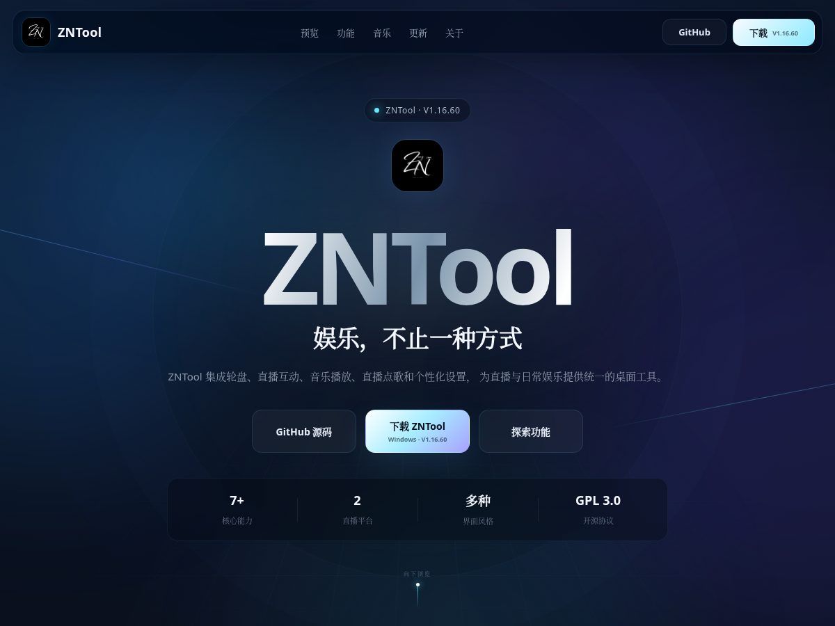 Landing-page snapshot of zengniantool.com