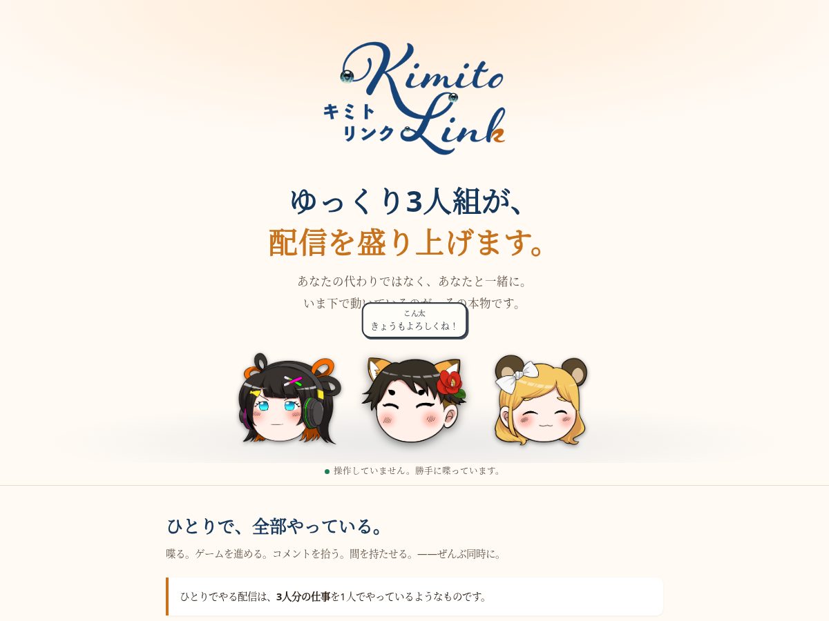 Landing-page snapshot of characterlive.link