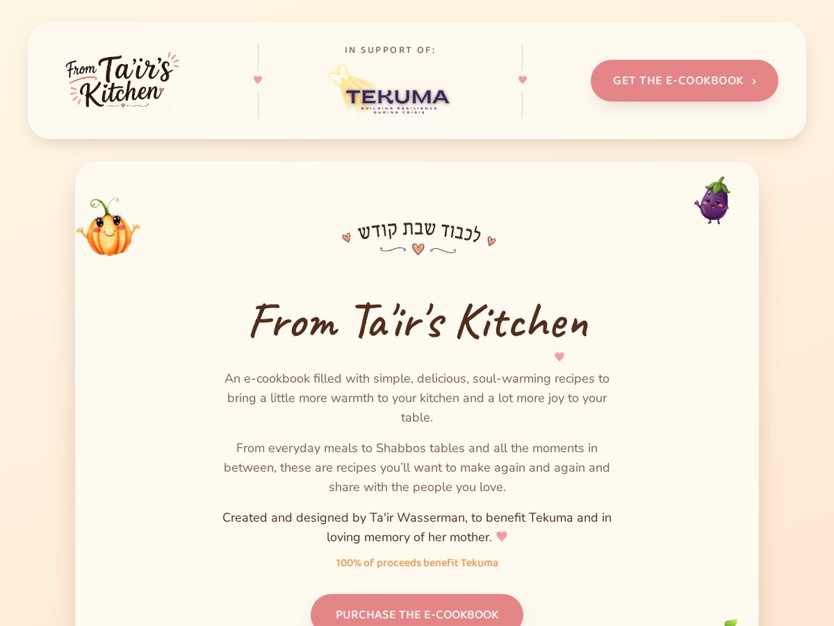 Landing-page snapshot of cookfortekuma.com