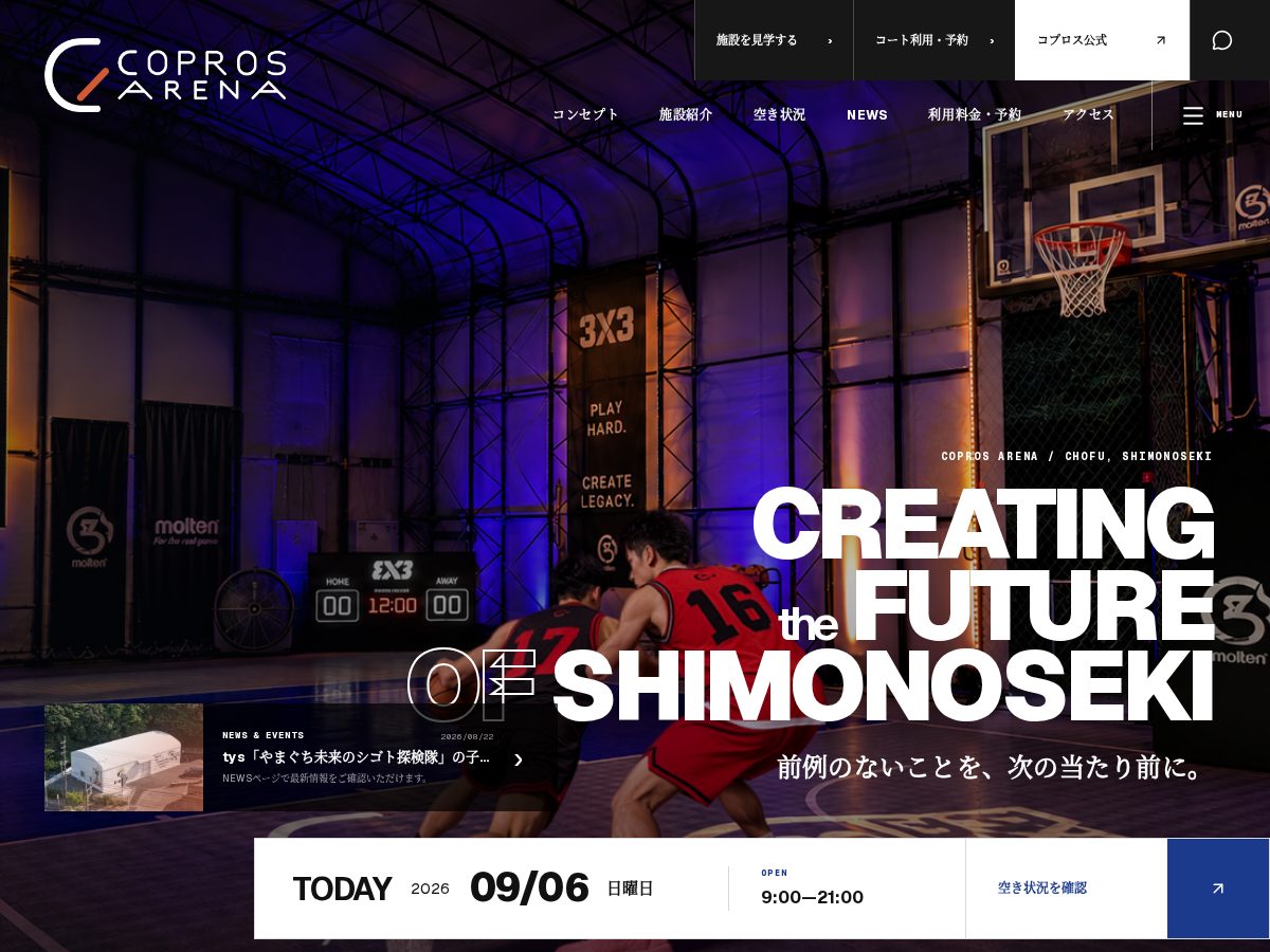 Landing-page snapshot of copros-arena.com