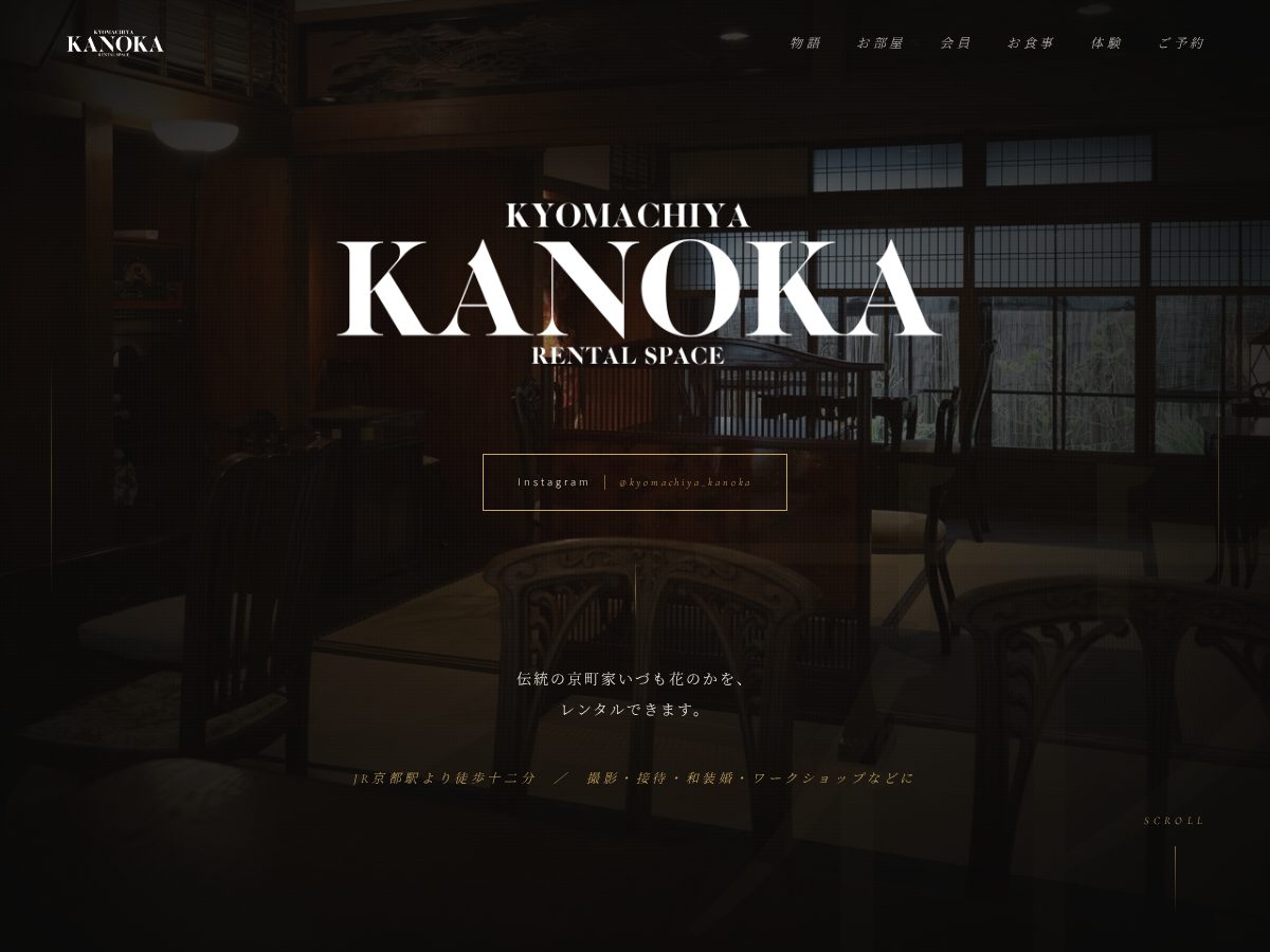 Landing-page snapshot of izumokanoka.com