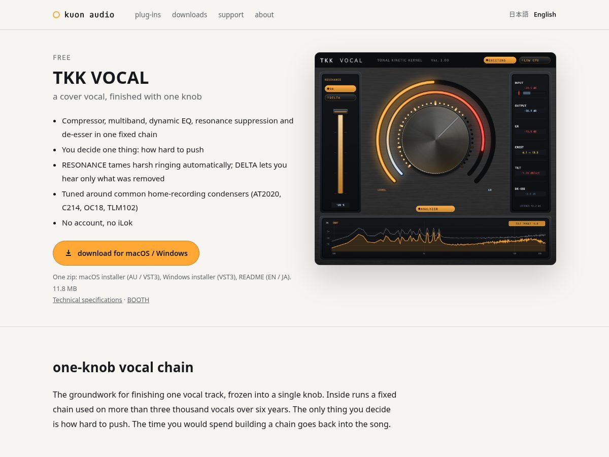 Landing-page snapshot of kuonaudio.com