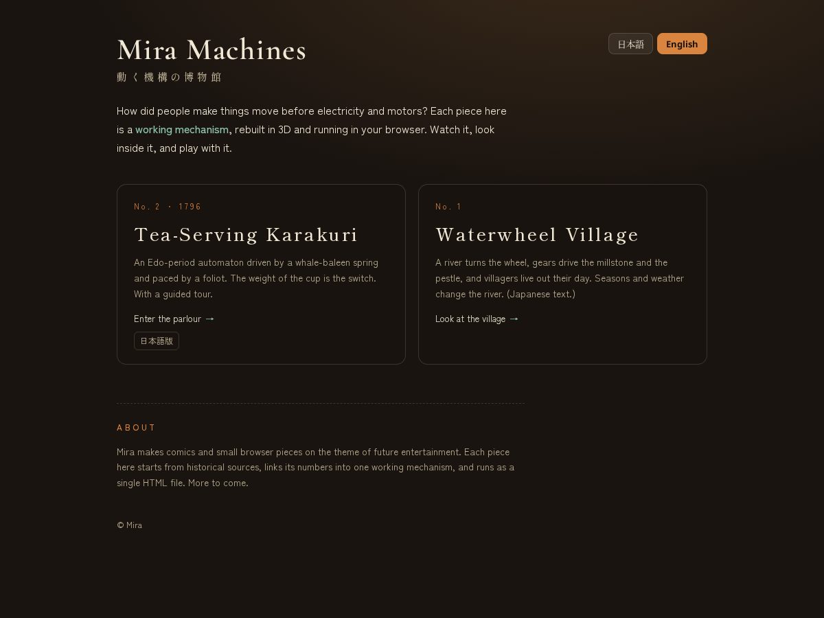 Landing-page snapshot of mira-machines.com