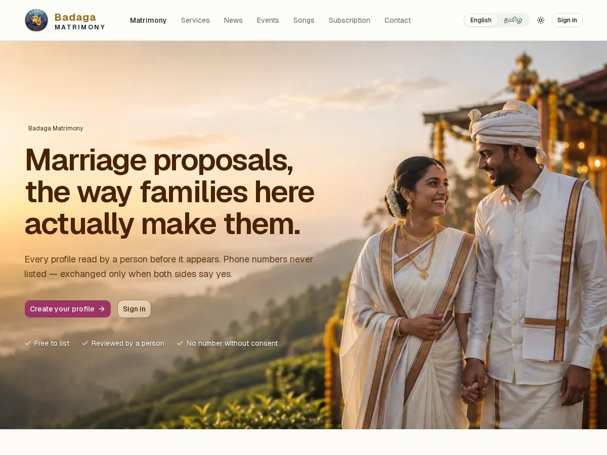 Landing-page snapshot of rkbadagamatrimony.com