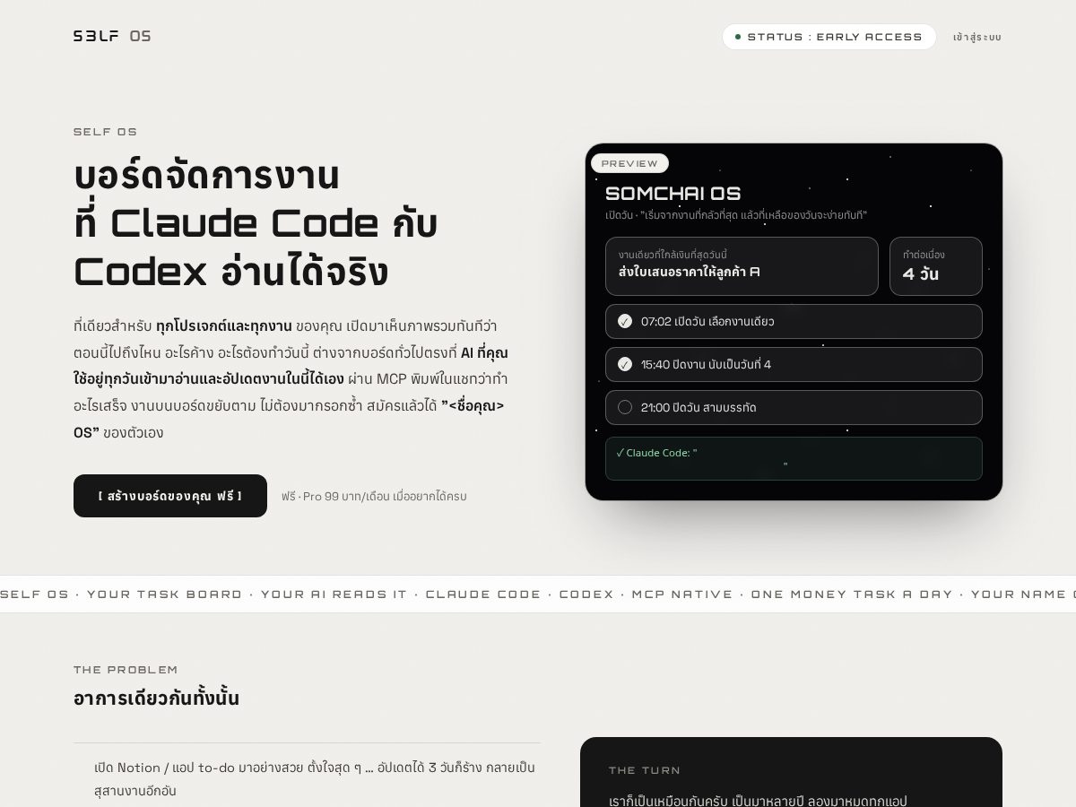 Landing-page snapshot of s3lfos.com